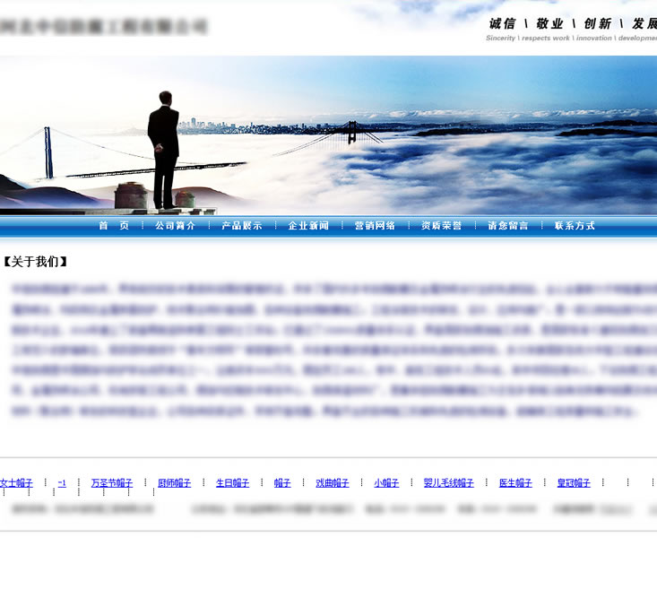火兔站群系統(tǒng)1.0使用介紹|火兔快速建站工具使用說(shuō)明