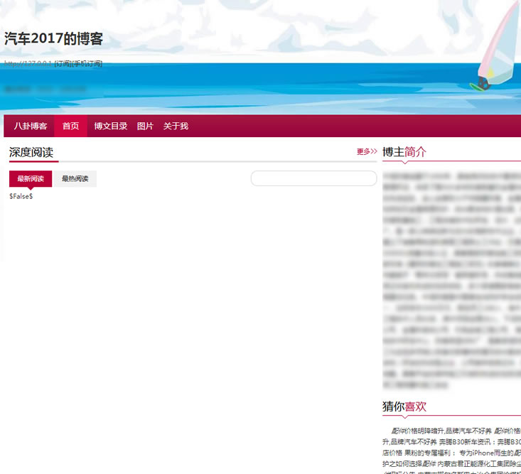 火兔站群系統(tǒng)1.0使用介紹|火兔快速建站工具使用說(shuō)明