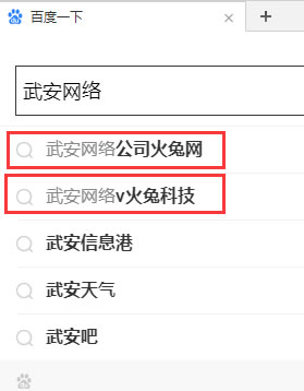 手機(jī)下拉詞刷不出來(lái)，原因也許僅僅是選錯(cuò)了詞。
