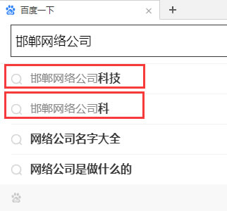 手機(jī)下拉詞刷不出來(lái)，原因也許僅僅是選錯(cuò)了詞。