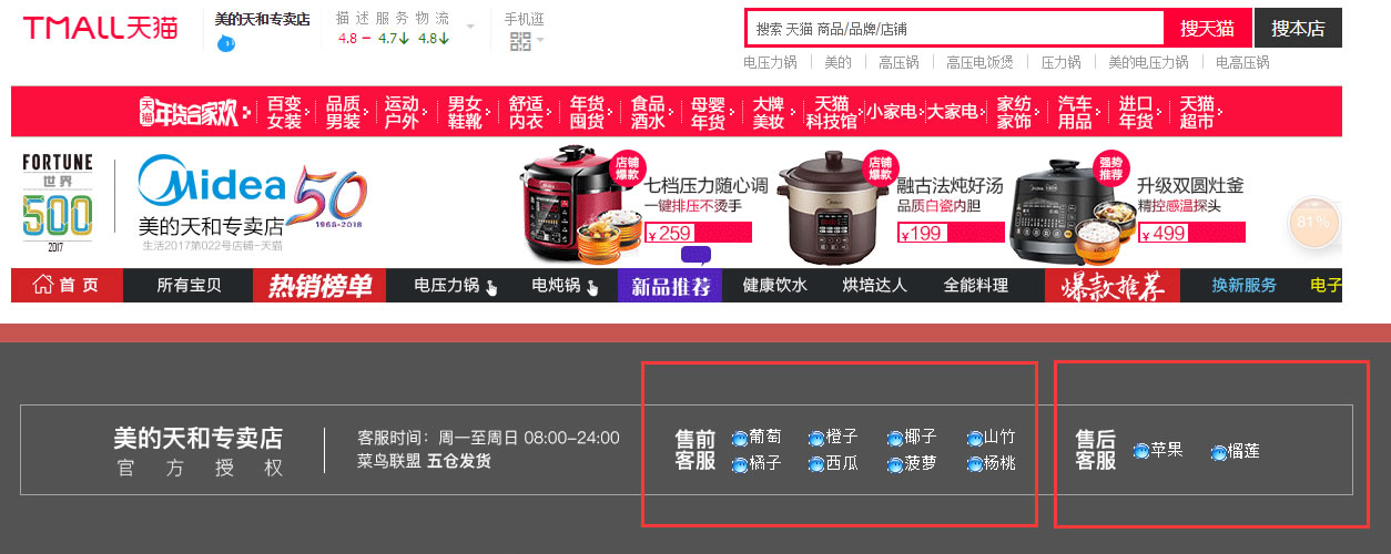 淘寶和tmall上的延保服務(wù)怎么用？