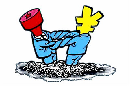 網(wǎng)友實戰(zhàn)如何快速刪除百度|帖吧|負面-消息