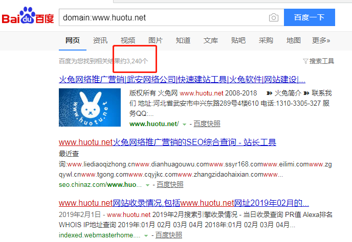 火兔超級外鏈工具試用一月，外鏈飆升1000倍！