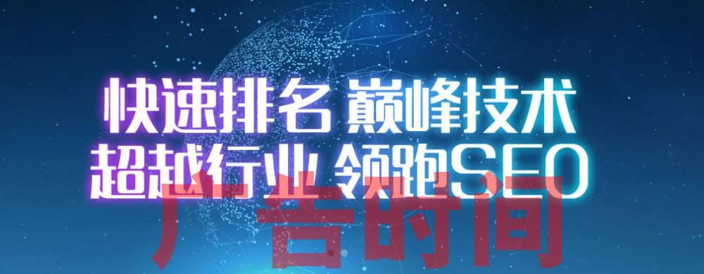站群系統(tǒng)大PK:黑豹站群:芭奇站群:狂人站群:俠客站群:流量兄弟站群:泛站群