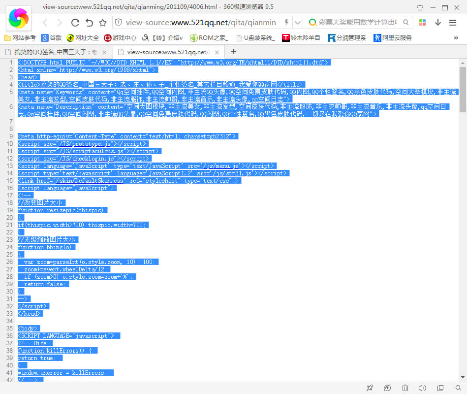 (3)模板制作----自已設(shè)計模板