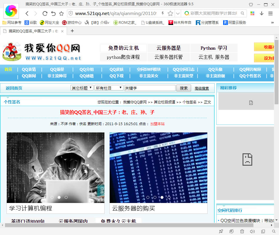 (3)模板制作----自已設(shè)計模板