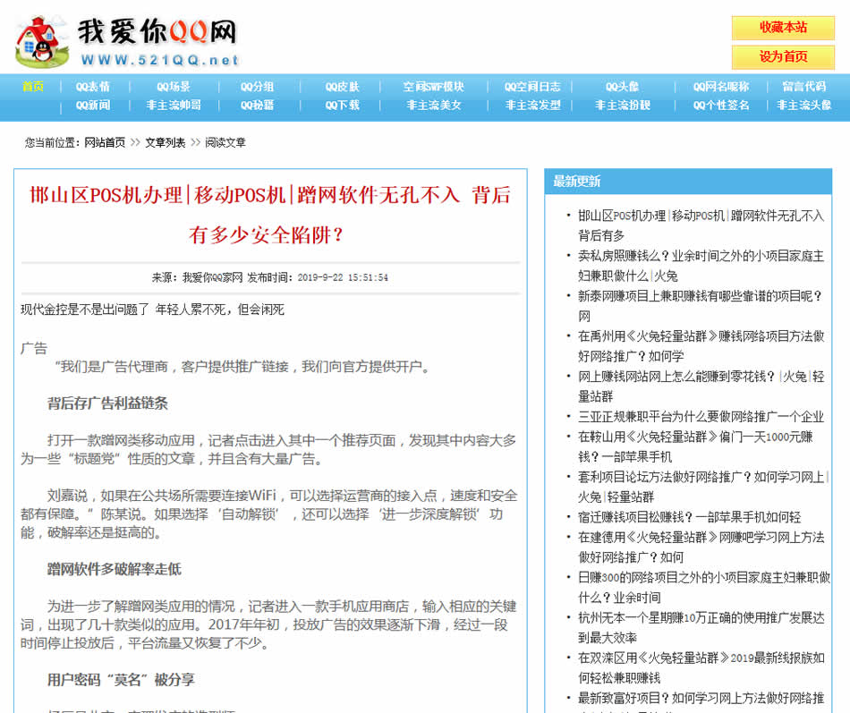 (3)模板制作----自已設(shè)計模板