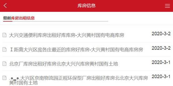 微型B2C站點(diǎn)的建立